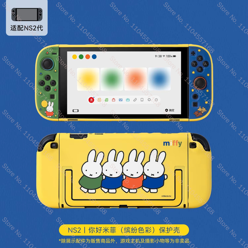 New Arrival Miffy Cute Protect - Gaming Accessories Deals recension och pris
