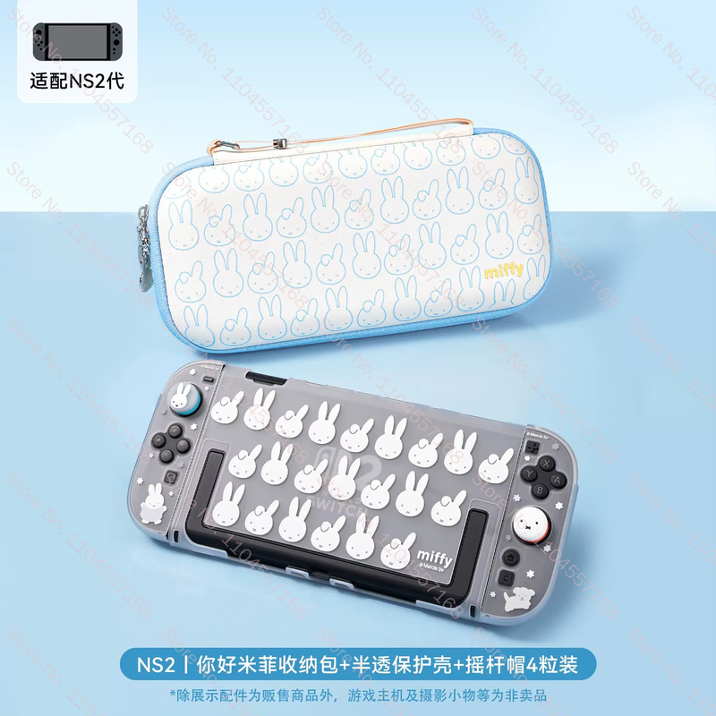 New Arrival Miffy Cute Protect - Gaming Accessories Deals recension och pris