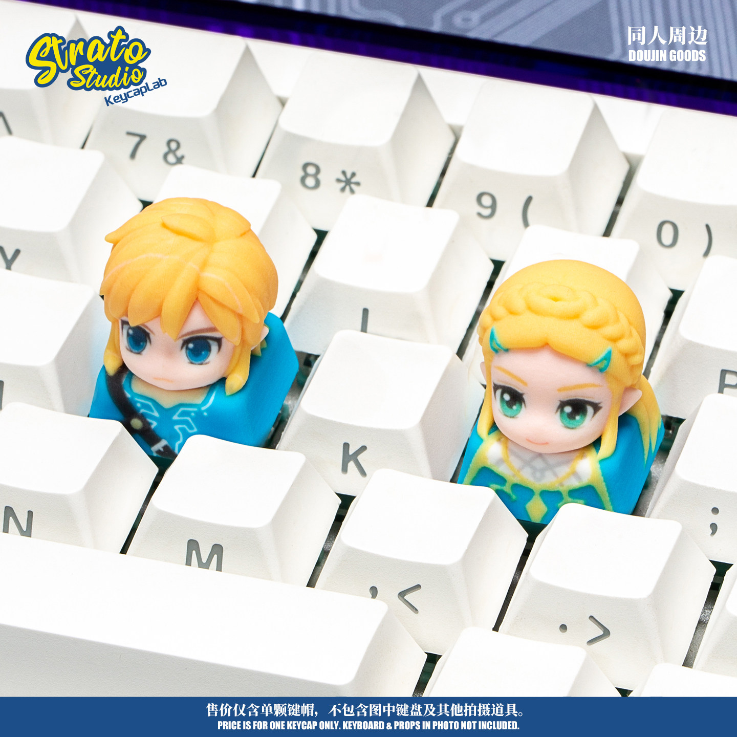 Artisan Keycap The Legend Of Z - Zelda Gaming Accessories recension och pris