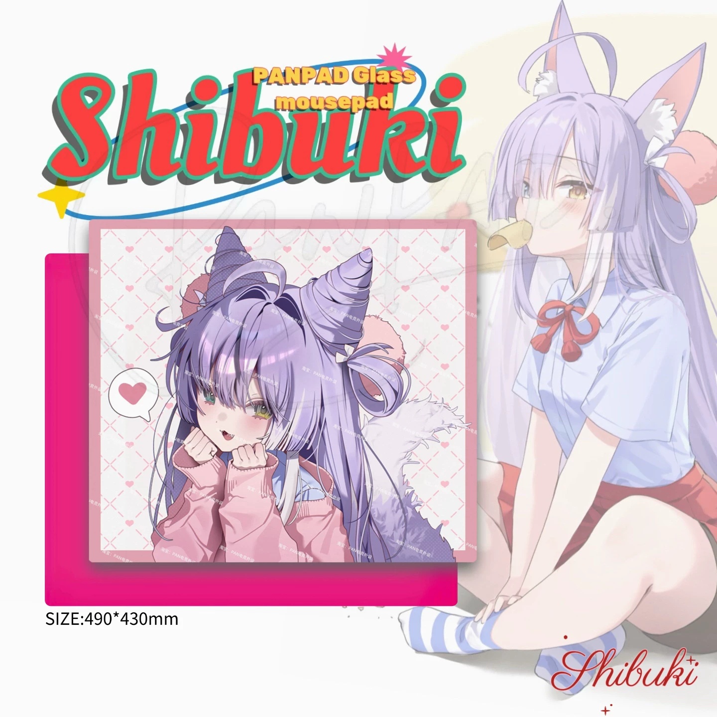 PAN Esports Shibuki Joint Name - Gaming Accessories Name recension och pris