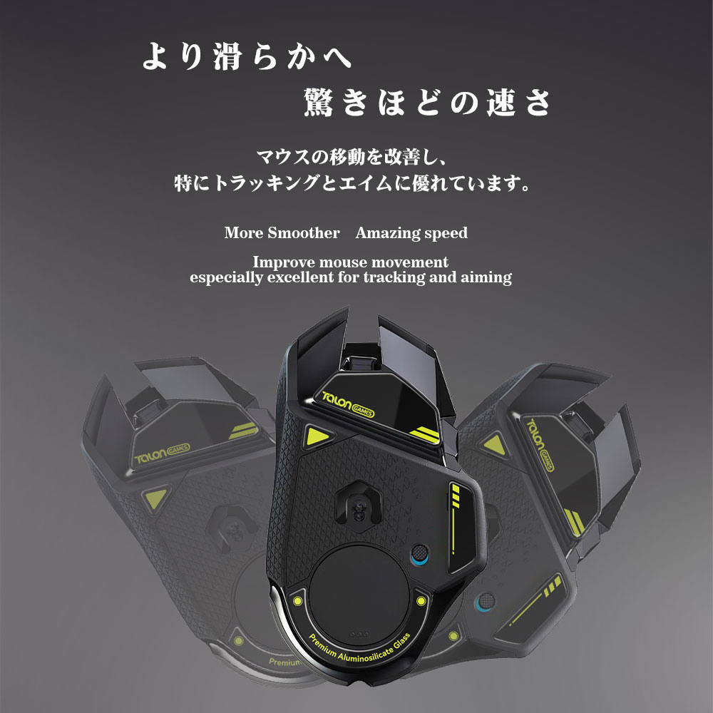 TALONGAMES Glass Mouse Skates  - Gaming Accessories Logitech recension och pris