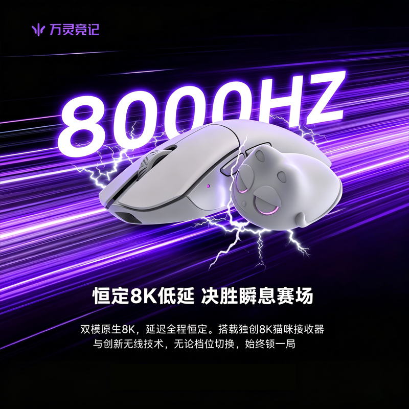 WLmouse Beast G Wireless Gamin - Gaming Accessories Deals recension och pris