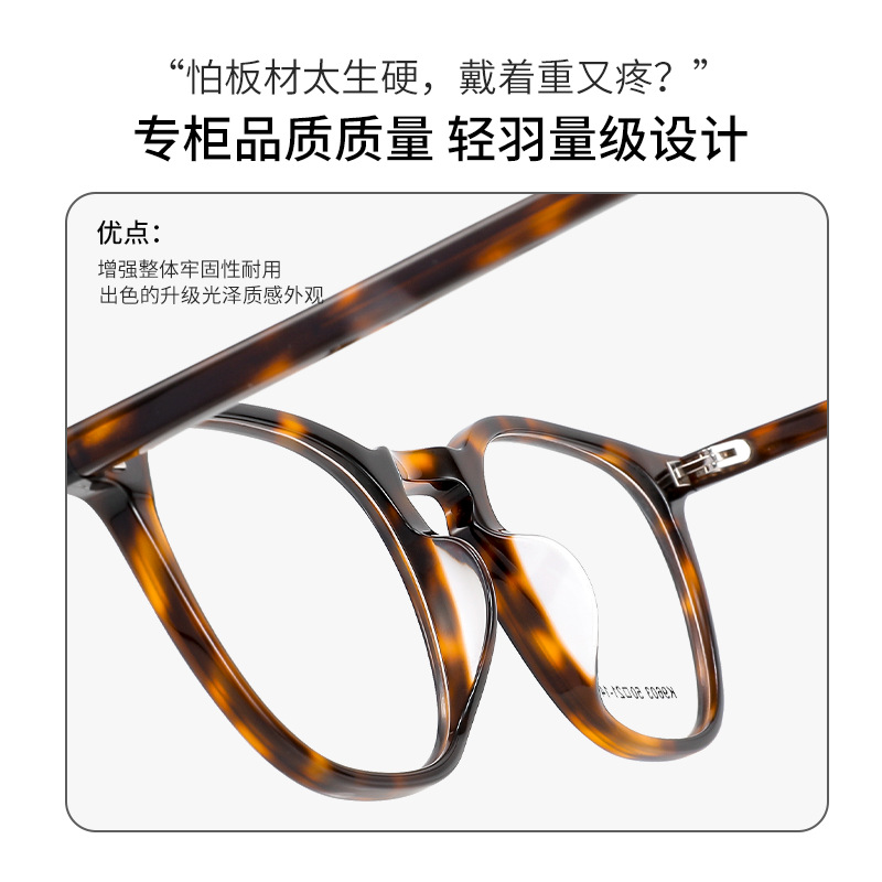 Ceofy Acetate Metal Men Eyegla - Gaming Accessories Men recension och pris