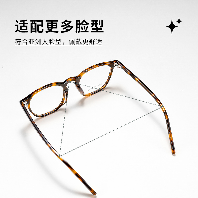 Ceofy Acetate Metal Men Eyegla - Gaming Accessories Men recension och pris