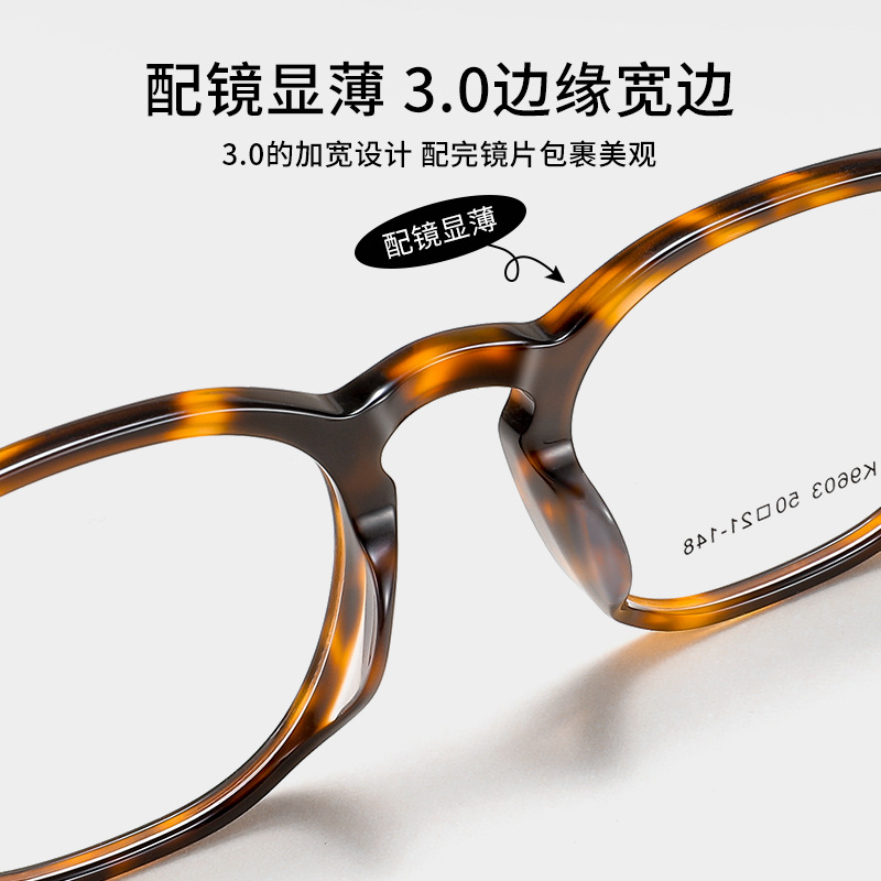 Ceofy Acetate Metal Men Eyegla - Gaming Accessories Men recension och pris